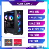 PC Gaming PCAP Poseidon